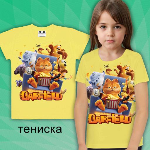 Тениска с Гарфилд в жълто