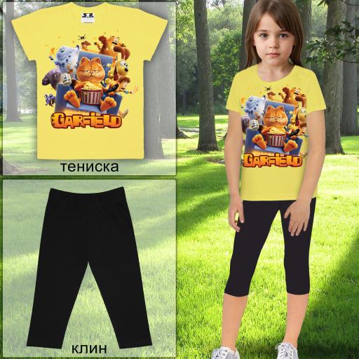 Комбинация 2 части (б/к) Гарфилд в жълто