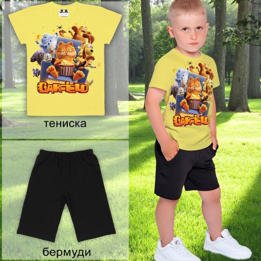 Комбинация 2 части (б/к) Гарфилд в жълто