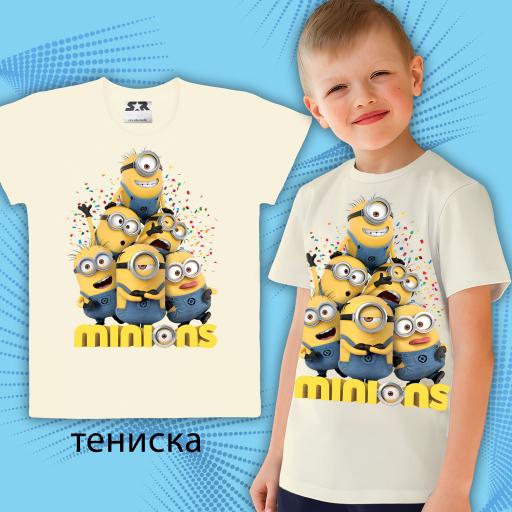 Тениска с Миньоните в екрю