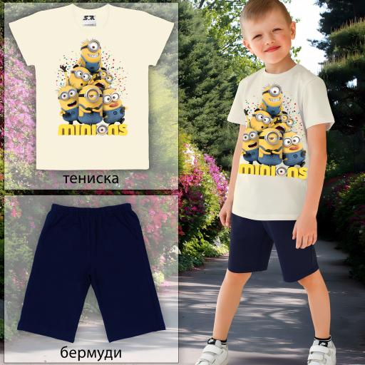 Комбинация 2 части (б/к) Миньоните в екрю