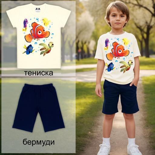 Комбинация 2 части (т/б) Немо в екрю