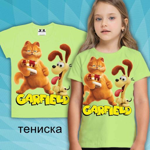 Тениска с Гарфилд в резеда