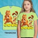 Тениска с Гарфилд в резеда