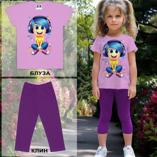 Комбинация 2 части (б/к) Отвътре навън виолетово