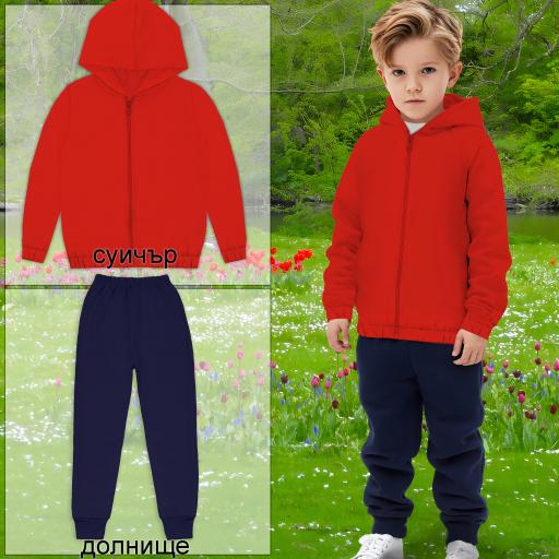 Комплект плътен 2 части (с/д) в червено