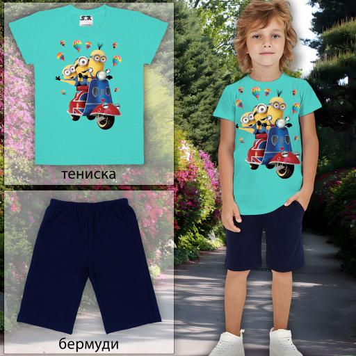 Комбинация 2 части (б/к) Миньоните в мента