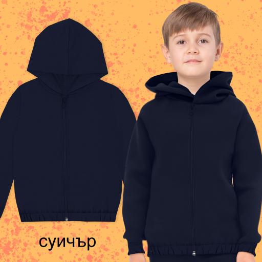 Суичър плътен едноцветен с качулка в тъмносиньо
