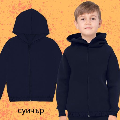 Суичър плътен едноцветен с качулка в тъмносиньо