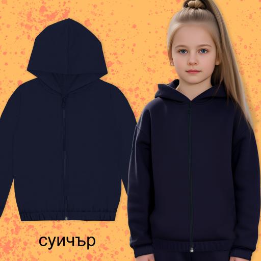 Суичър плътен едноцветен с качулка в тъмносиньо