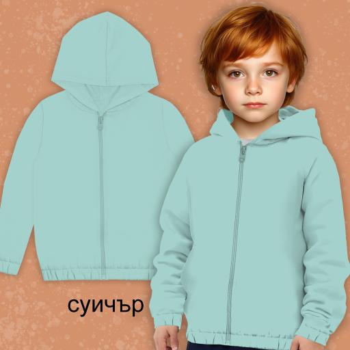 Суичър плътен едноцветен с качулка в синьо