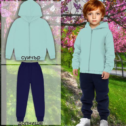 Комплект плътен 2 части (с/д) в синьо