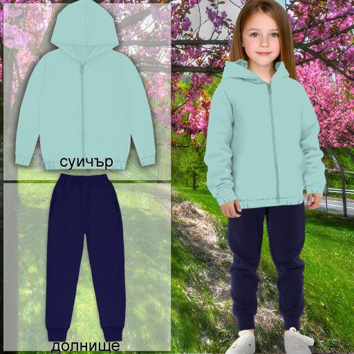 Комплект плътен 2 части (с/д) в синьо