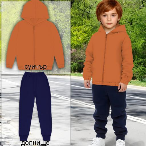 Комплект плътен 2 части (с/д) в кафяво