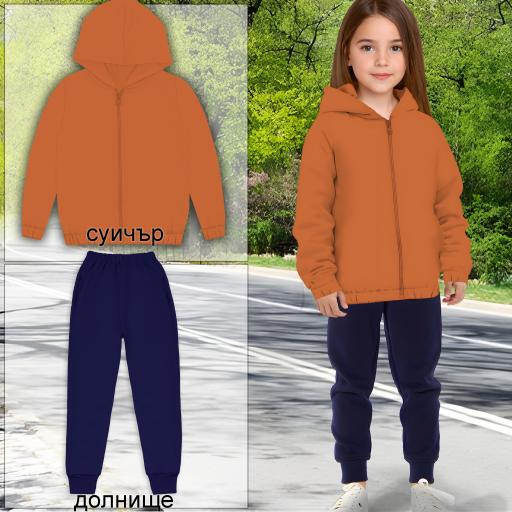 Комплект плътен 2 части (с/д) в кафяво