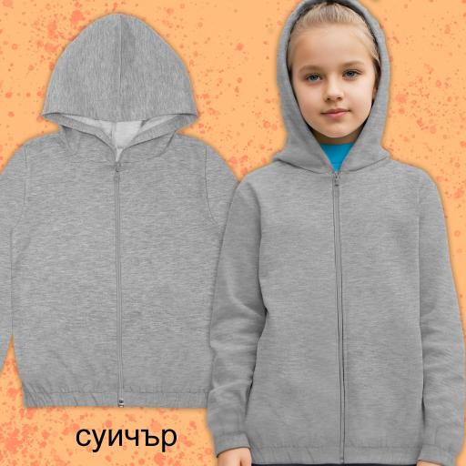 Суичър плътен едноцветен с качулка в сиво