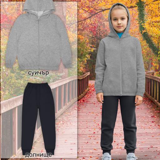 Комплект плътен 2 части (с/д) в сиво