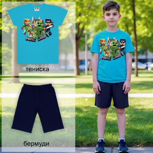 Комбинация 2 части (т/б) Майнкрафт в наситеносиньо