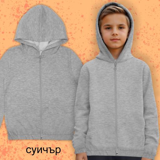 Суичър плътен едноцветен с качулка в сиво