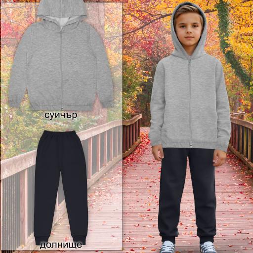 Комплект плътен 2 части (с/д) в сиво