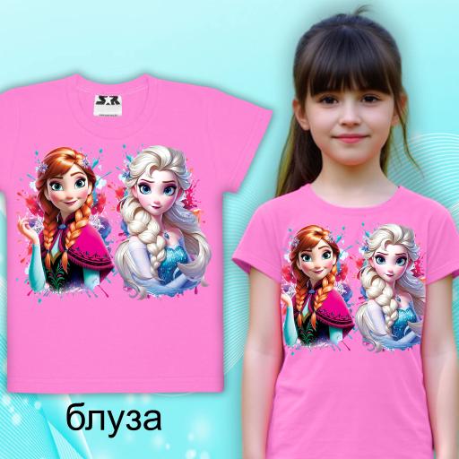 Тениска Замръзналото кралство в розово