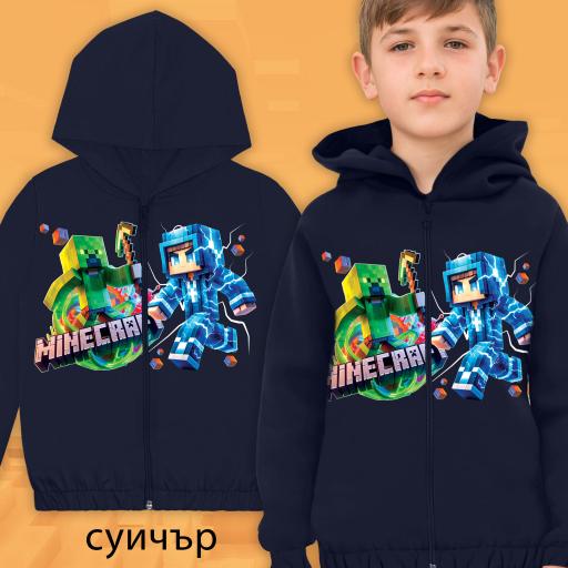 Суичър плътен Майнкрафт в тънмосиньо