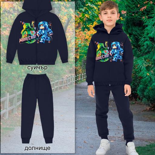 Комплект плътен 2 части (с/д) Майнкрафт в тънмосиньо