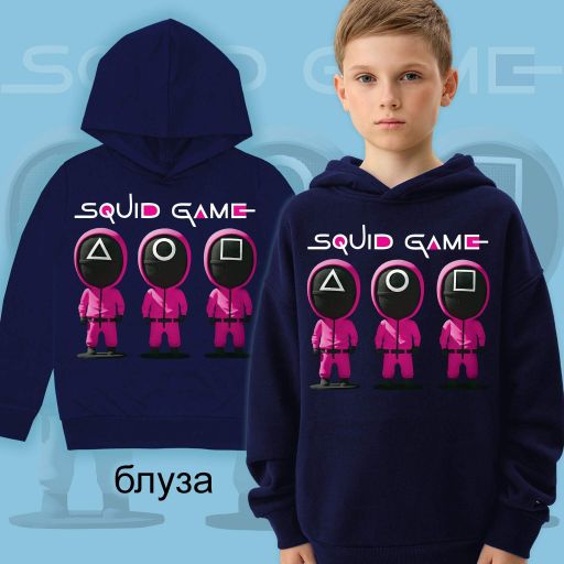 Блуза с качулка Скуид гейм (Squid Game) тъмносиньо