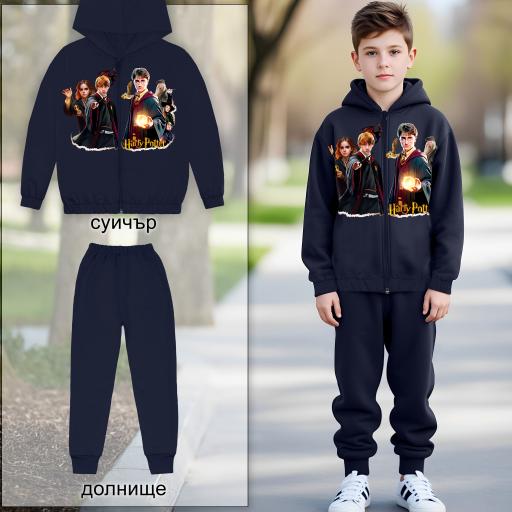 Комплект плътен 2 части (с.к./д) Хари Потър в тънмосиньо