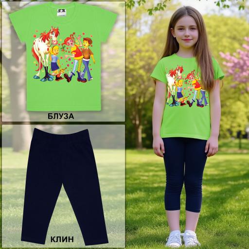 Комбинация 2 части (б/к) Пипи дългото чорапче в зелено