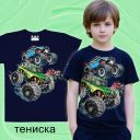 Тениска джипове офроуд в тъмносиньо