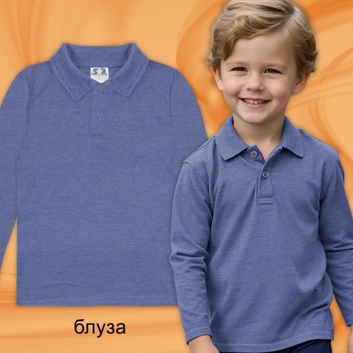 Блуза тънка дълъг ръкав с яка в меланжирано синьо