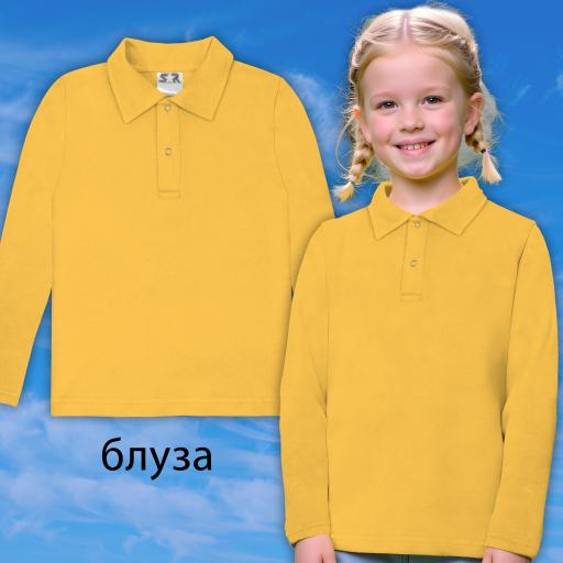 Блуза тънка дълъг ръкав с яка в жълто