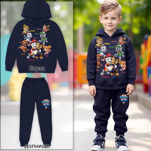 Комплект плътен 2 части (б.к/д) Пес Патрул тъмносиньо