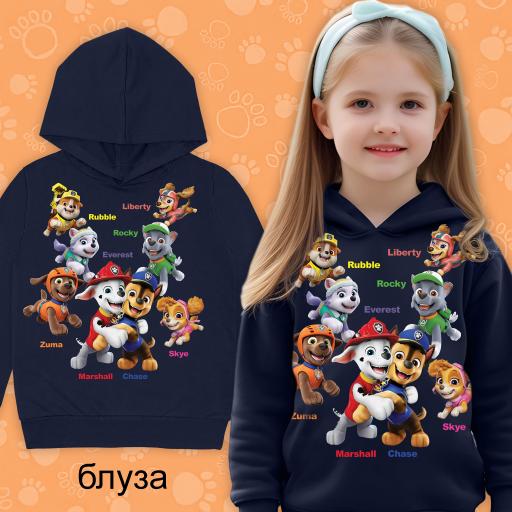 Блуза с качулка Пес Патрул тъмносиньо