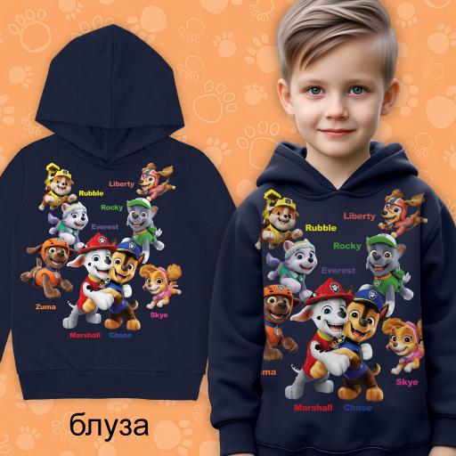 Блуза с качулка Пес патрул тъмносиньо