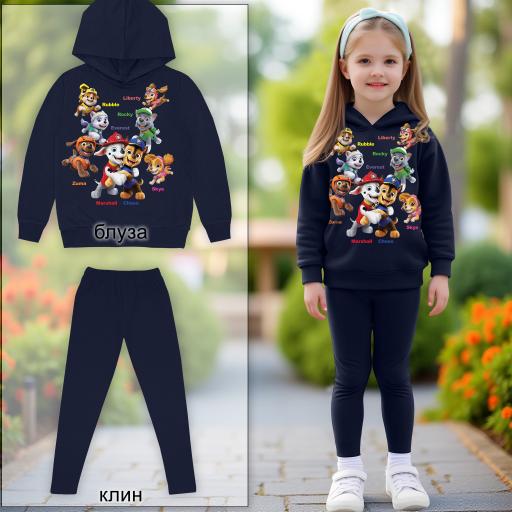 Комплект плътен 2 части (б.к/к) Пес Патрул тъмносиньо