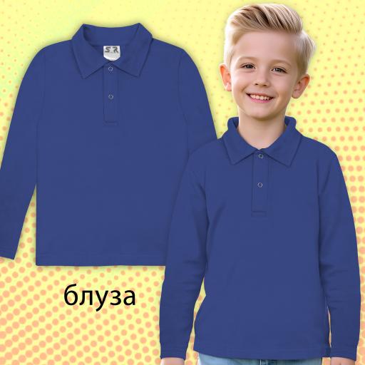 Блуза тънка дълъг ръкав с яка в кралско синьо