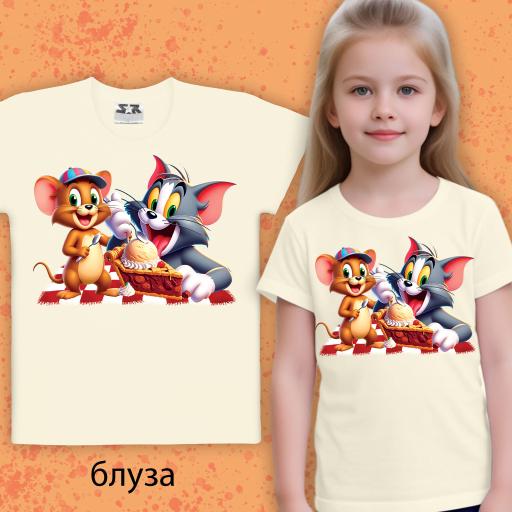 Тениска Том и Джери пикник в екрю