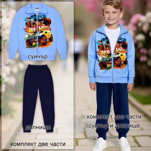 Комплект плътен 2 части (с/д) Хот Уилс в синьо