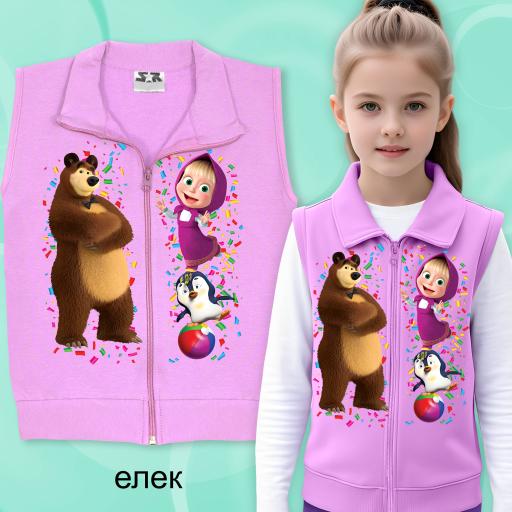 Елек плътен Маша и Мечока с топка виолетово