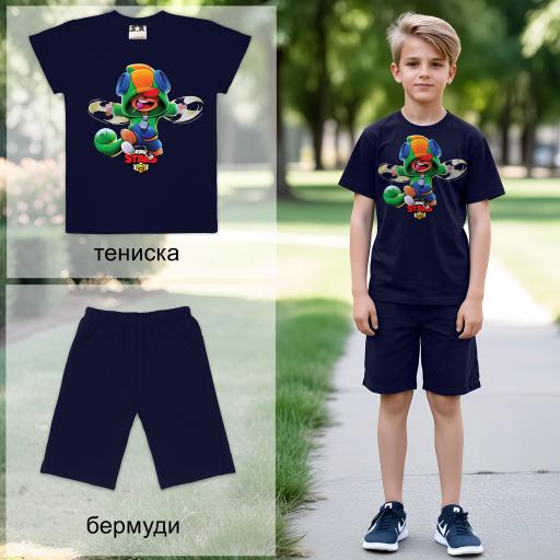 Комбинация 2 части (т/б) Brawl Stars в тъмносиньо