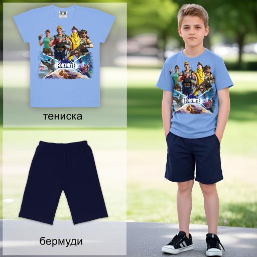 Комбинация 2 части (т/б) Фортнайт в синьо