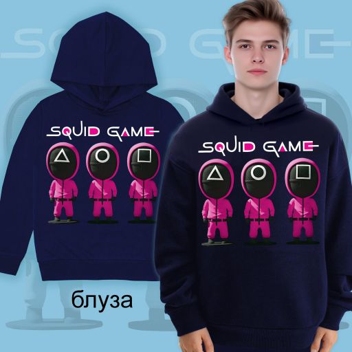 Блуза с качулка Скуид гейм (Squid Game) тъмносиньо