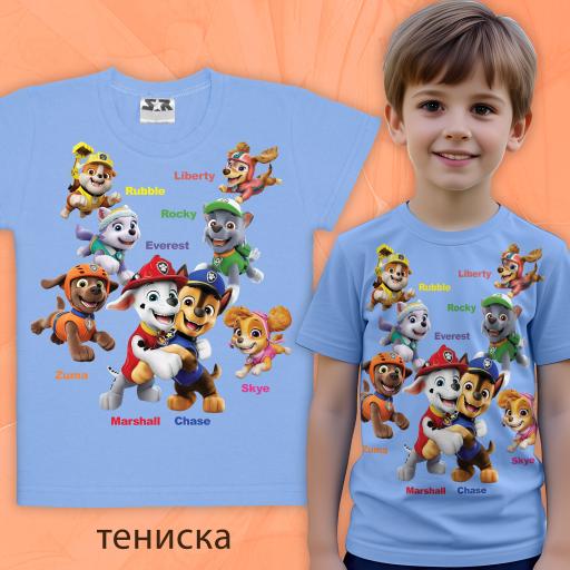 Тениска Пес Патрул в синьо