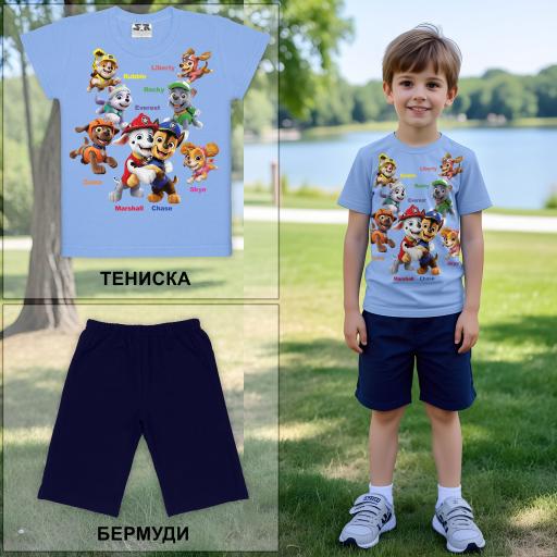 Комбинация 2 части (т/б) Пес Патрул в синьо