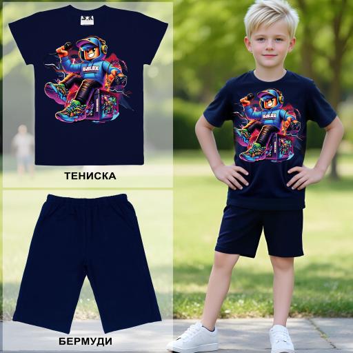 Комбинация 2 части (т/б) ROBLOX тъмносиньо