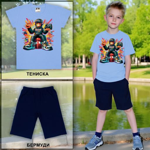 Комбинация 2 части (т/б) ROBLOX в синьо