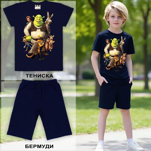 Комбинация 2 части (т/б) Шрек тъмносиньо