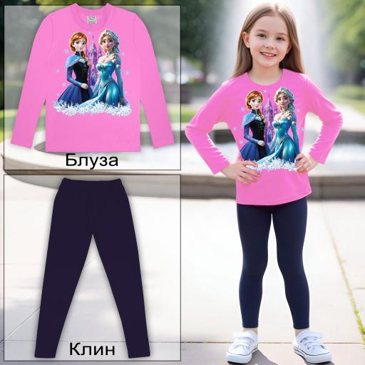 Комплект тънък 2 части (б/к) Замръзналото кралство в розово